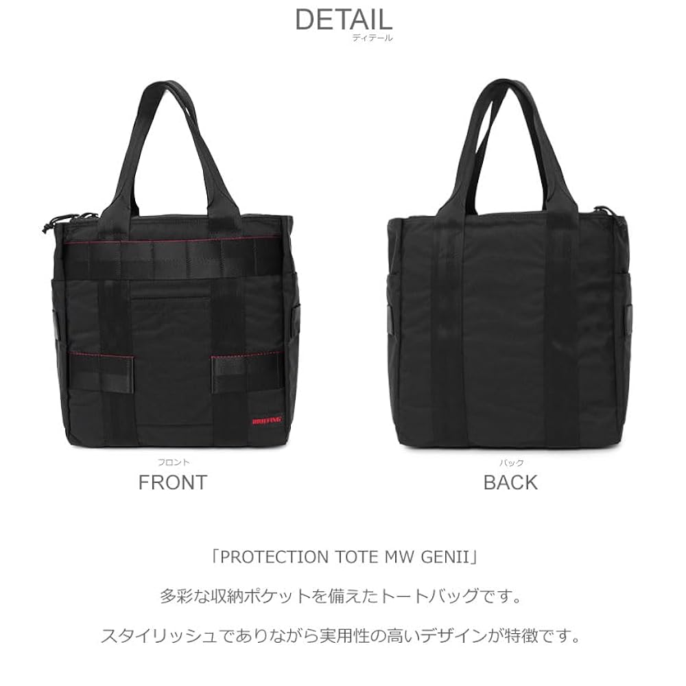 Amazon | [ブリーフィング] PROTECTION TOTE MW GENII BRA233T27